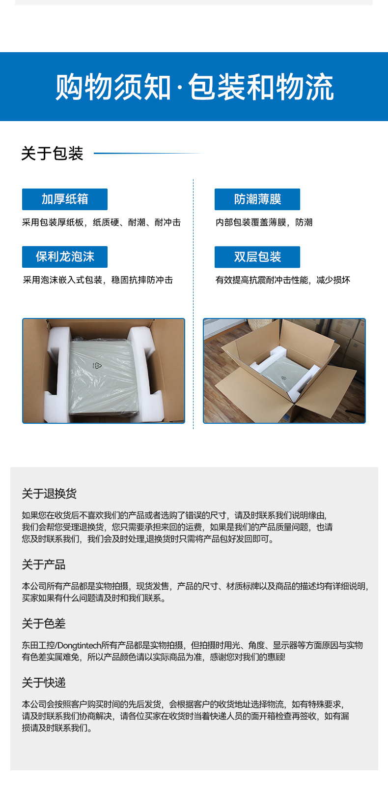 17.3寸下翻式工業(yè)便攜機,國產兆芯加固計算機,DTG-1417ZD-B6780AMA.jpg
