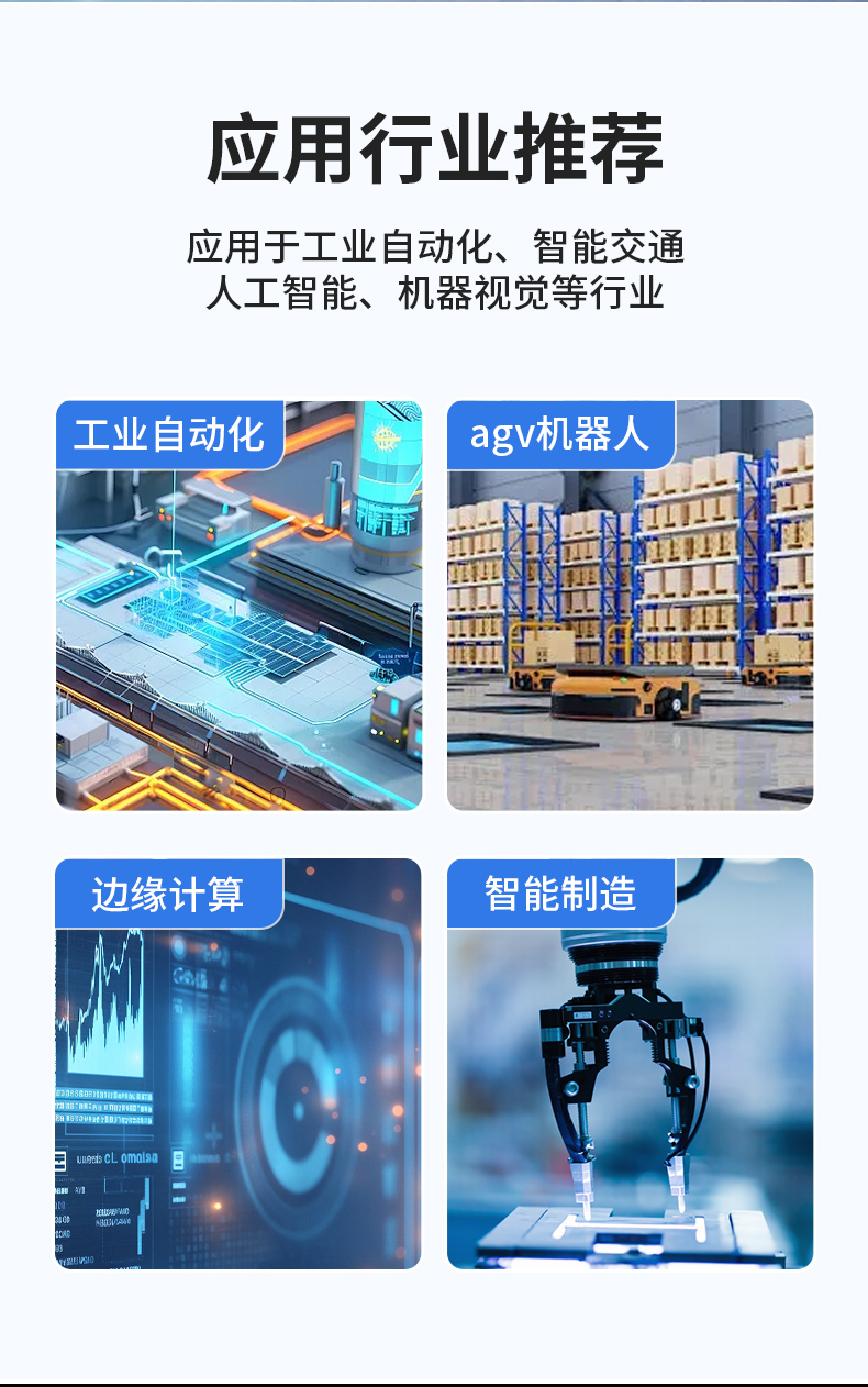 無風扇嵌入式工控機,AGV機器人工業(yè)主機6個USB口,DTB-3095-J6412.jpg