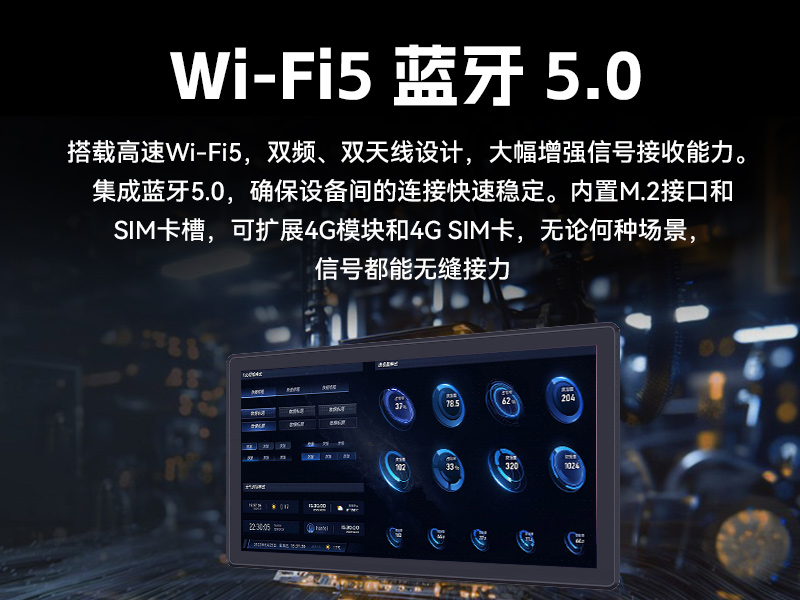 18.5英寸工業(yè)平板電腦,高清顯示觸摸工控一體機,DTP-1859-3568