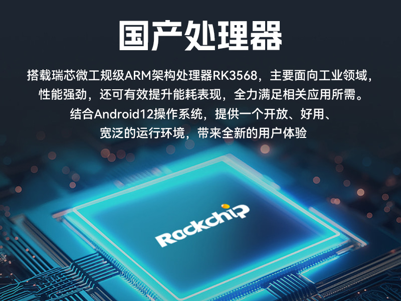 18.5英寸工業(yè)平板電腦,高清顯示觸摸工控一體機,DTP-1859-3568