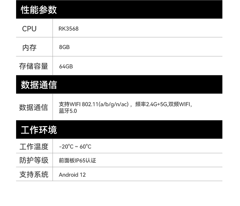 18.5英寸工業(yè)平板電腦,高清顯示觸摸工控一體機,DTP-1859-3568.jpg