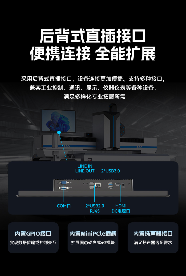18.5英寸工業(yè)平板電腦,高清顯示觸摸工控一體機,DTP-1859-3568.jpg