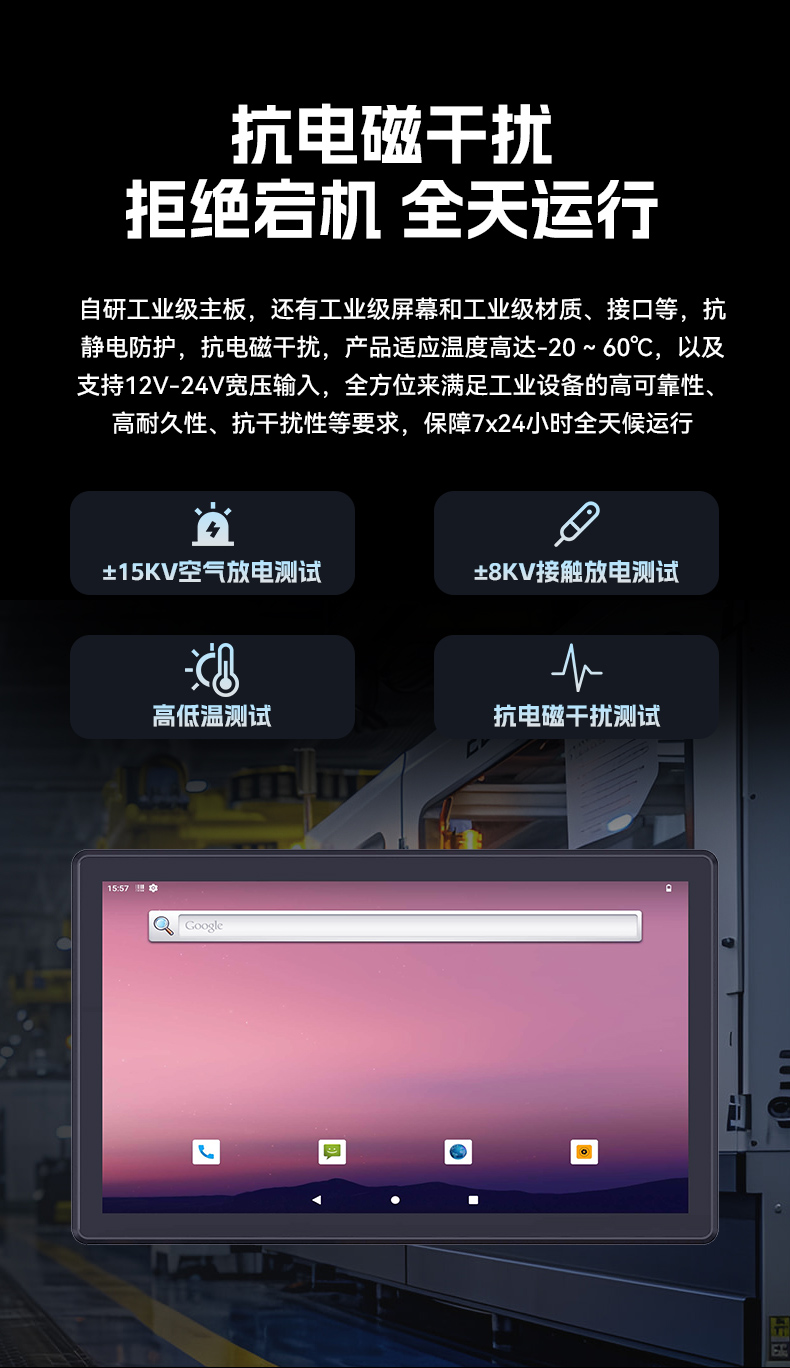 18.5英寸工業(yè)平板電腦,高清顯示觸摸工控一體機,DTP-1859-3568.jpg