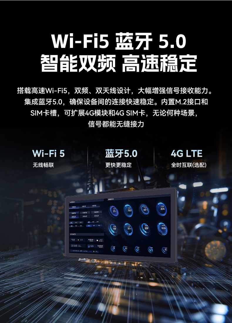 18.5英寸工業(yè)平板電腦,高清顯示觸摸工控一體機,DTP-1859-3568.jpg