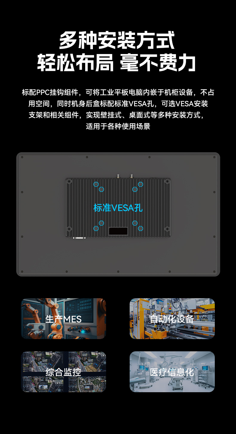 18.5英寸工業(yè)平板電腦,高清顯示觸摸工控一體機,DTP-1859-3568.jpg
