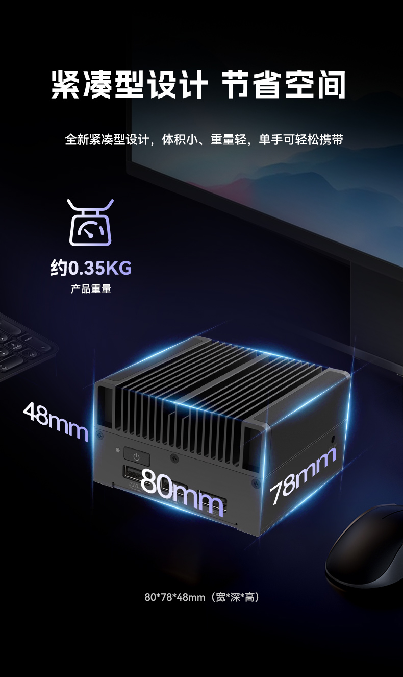 微型工業(yè)電腦主機(jī),工業(yè)自動化工控機(jī)方案,DTB-3420-N100.jpg